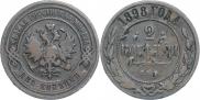 1/2 kopeck 1898 year