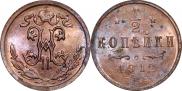 1/2 копейки 1912 года