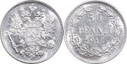 50 pennia 1914 year