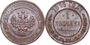 1 kopeck 1916 year