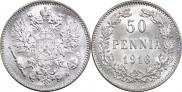 50 pennia 1916 year