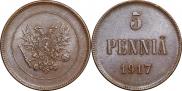 5 пенни 1917 года