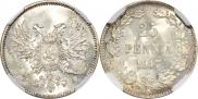 25 pennia 1917 year