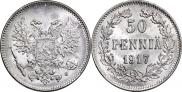 50 pennia 1917 year