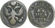 Денга 1735 года