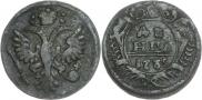 Денга 1735 года