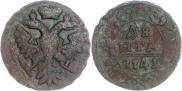 Denga 1741 year