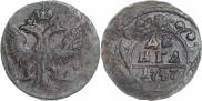 Denga 1747 year