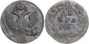 Denga 1749 year
