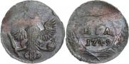 Denga 1750 year