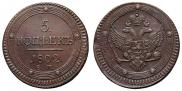 5 kopecks 1802 year