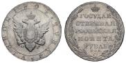 1 рубль 1804 года