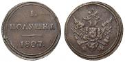 Polushka 1807 year