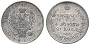 1 рубль 1818 года