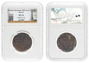 Poltina 1819 year