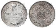 10 kopecks 1819 year