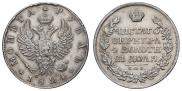 1 rouble 1824 year