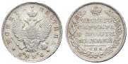 Poltina 1826 year