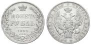 1 rouble 1844 year