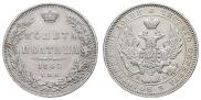 Poltina 1845 year