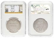 1 rouble 1846 year