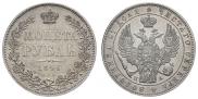 1 rouble 1846 year
