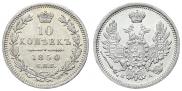10 kopecks 1851 year