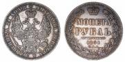 1 rouble 1851 year