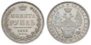 1 rouble 1852 year