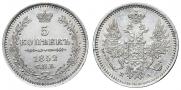5 kopecks 1852 year