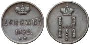 Denezhka 1852 year