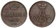 Polushka 1855 year