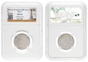 25 kopecks 1856 year