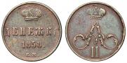 Denezhka 1858 year