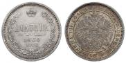 Poltina 1860 year