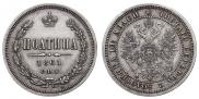 Poltina 1861 year