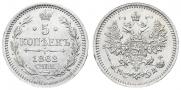 5 kopecks 1862 year