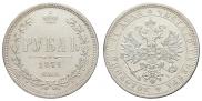 1 rouble 1871 year