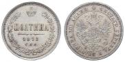 Полтина 1873 года