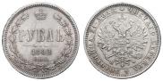 1 рубль 1882 года