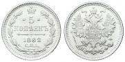 5 kopecks 1882 year