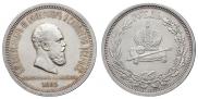 1 рубль 1883 года