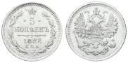5 kopecks 1886 year