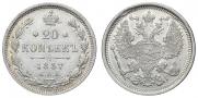 20 kopecks 1887 year