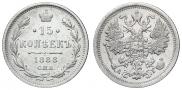 15 kopecks 1888 year