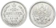 10 kopecks 1888 year