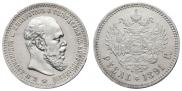 1 rouble 1891 year