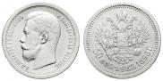 50 kopecks 1896 year