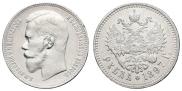 1 rouble 1897 year