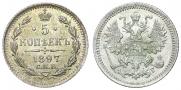 5 kopecks 1897 year